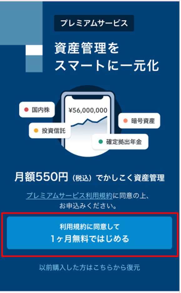 premium1.png