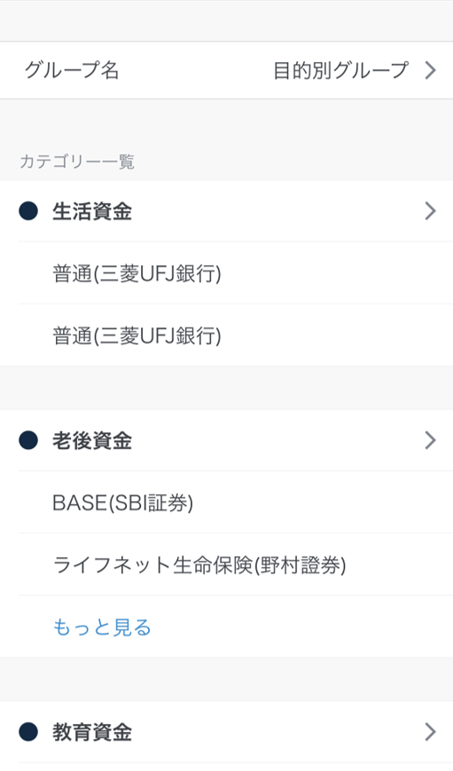 group-create-9_ver3.png