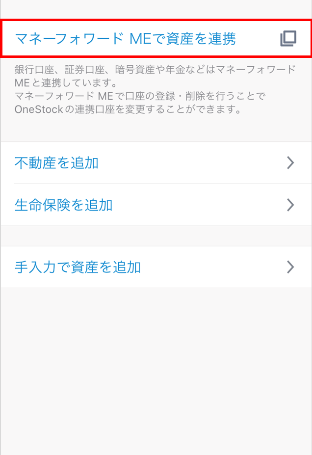 図2_ver2.png