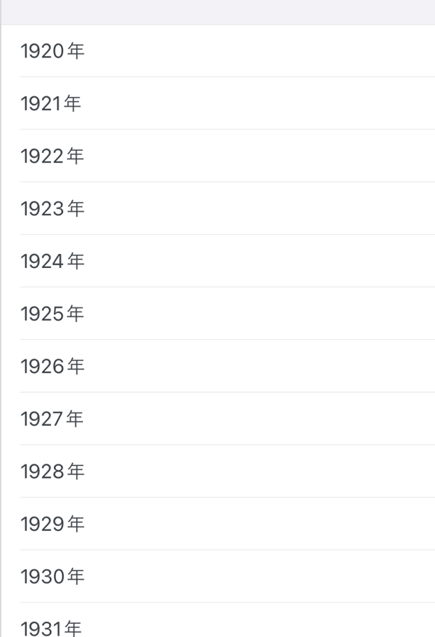 資産寿命3_ver2.png