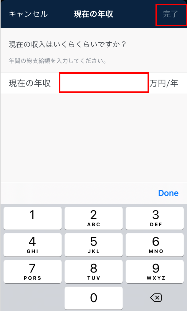 資産寿命5_ver2.png