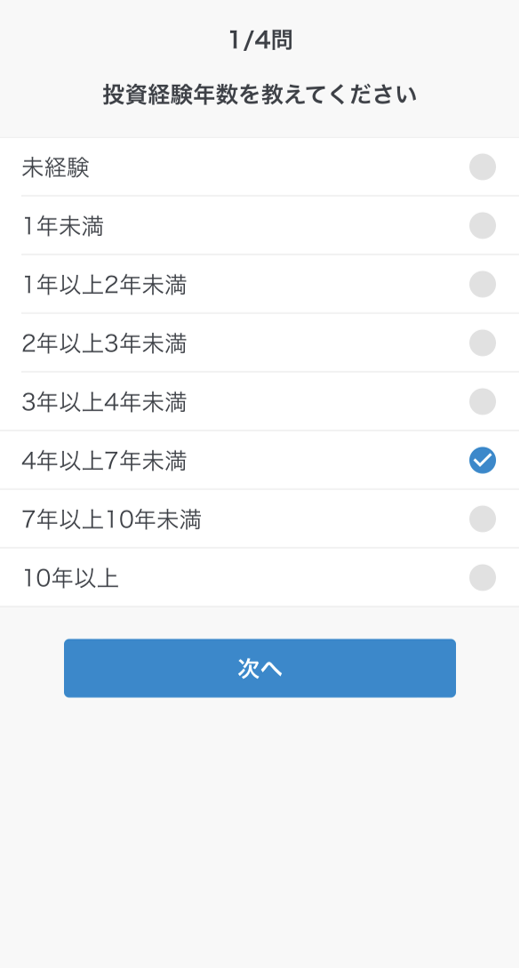 shindan-report-q1_ver2.png