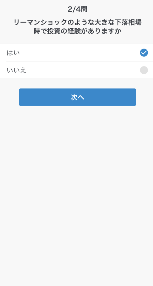 shindan-report-q2_ver2.png