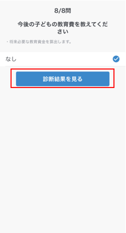 chotikugakushindan_3_ver2.png