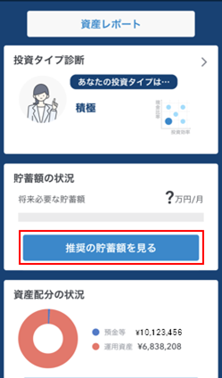 chotikugakushindan_1_ver2.png
