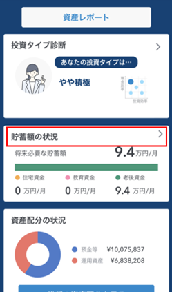 chotikugakushindan_7_ver2.png