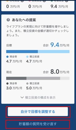 chotikugakushindan_8_ver2.png