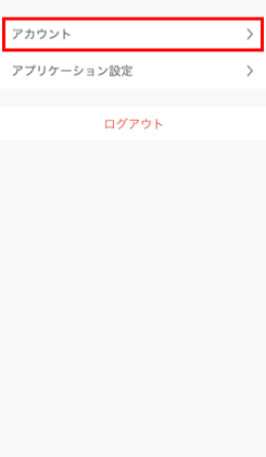 changemail_2_ver2.png