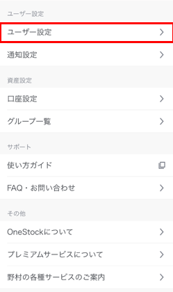 change_mail1_1 (1)_ver2.png