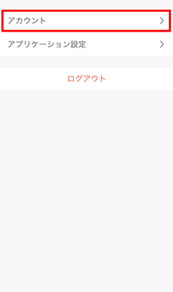changemail_2 (1)_ver2.png