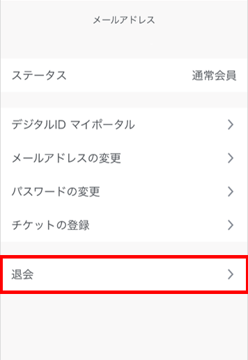 cancel_3_ver2.png
