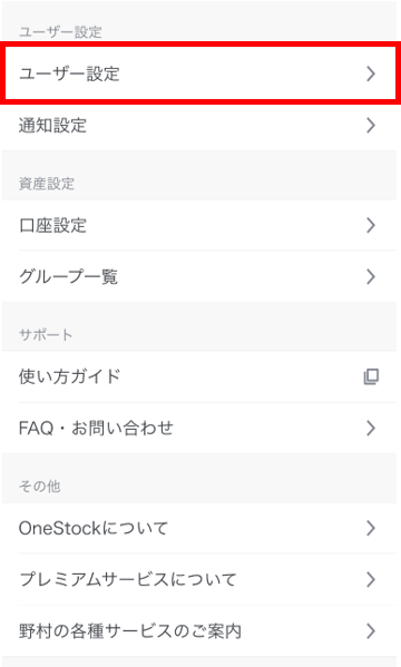 cancel_1_ver2.png