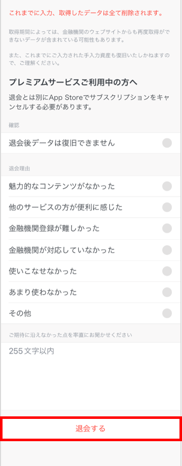 cancel_4_ver2.png