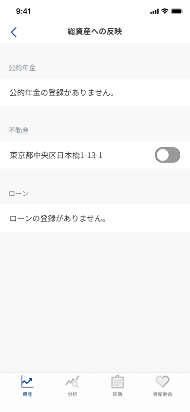 その他_ユーザー設定.png