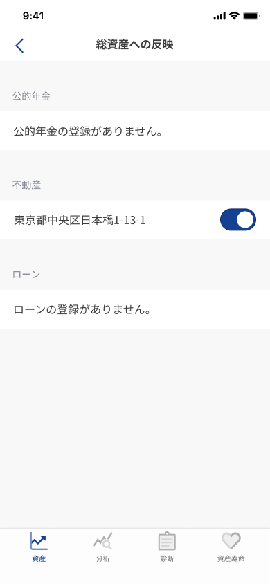その他_ユーザー設定 (1).png