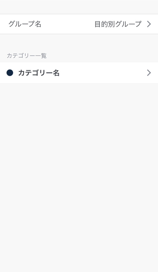 group-create-4_ver3.png