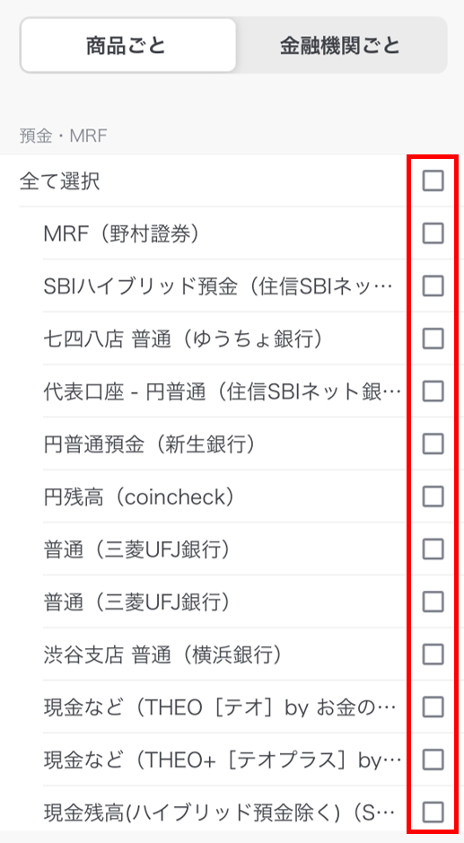 group-create-8_ver3.png