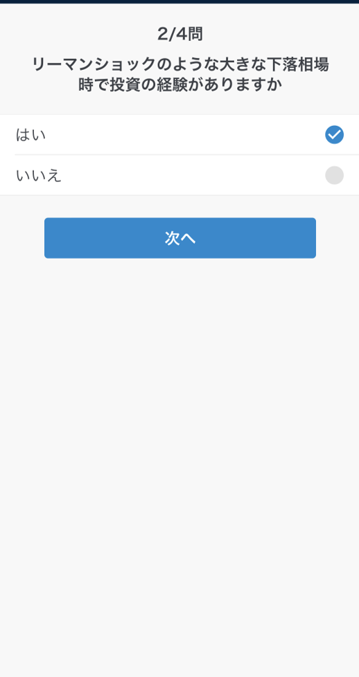 shindan-report-q2_ver2.png