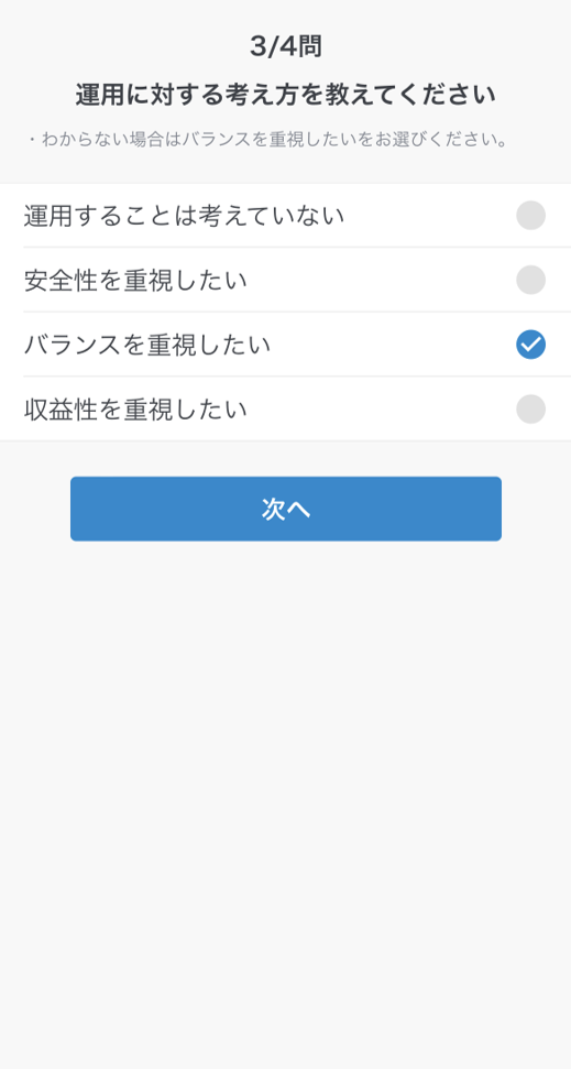 shindan-report-q3_ver2.png