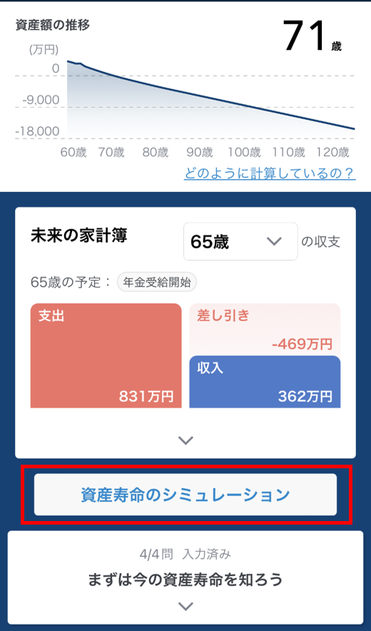 improve-asset-life-1_ver2.png