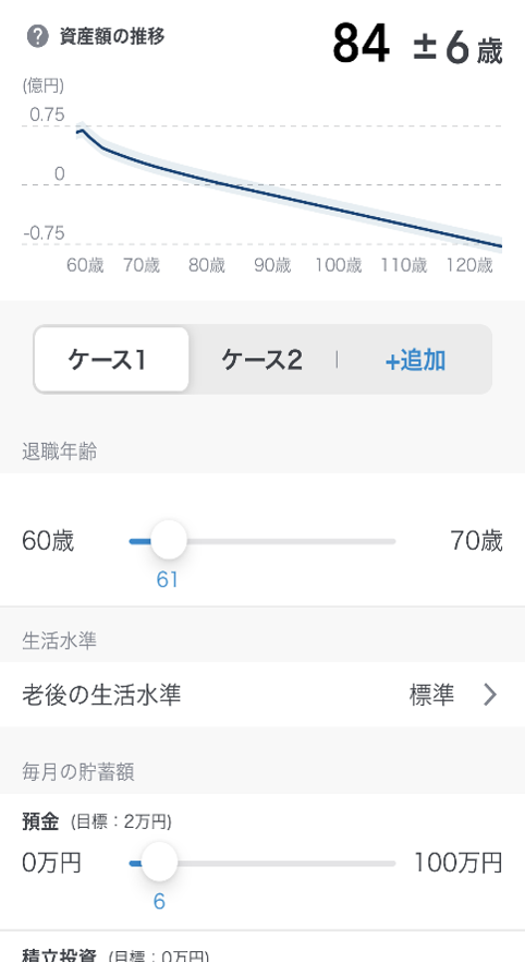 improve-asset-life-2_ver2.png