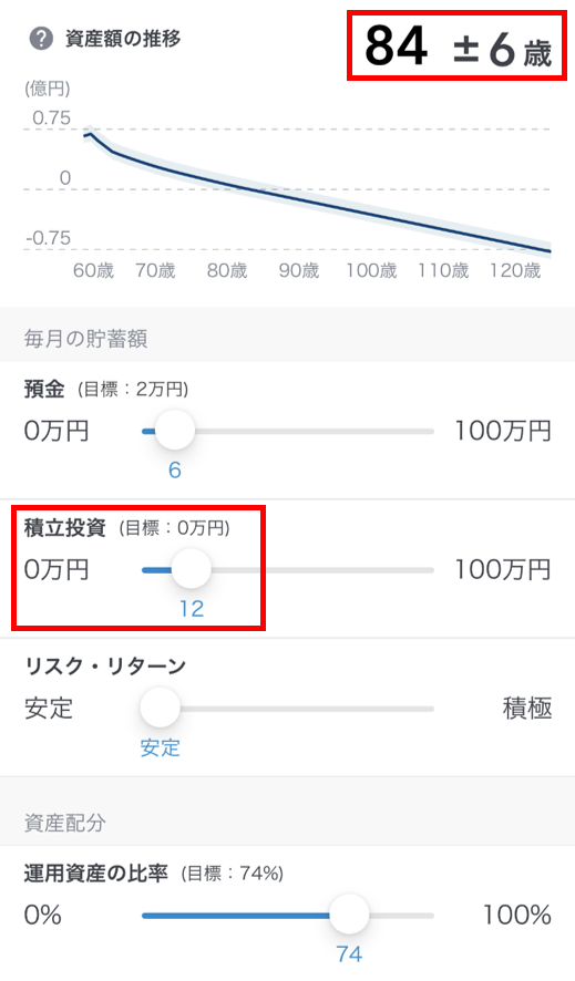 improve-asset-life-3_ver2.png