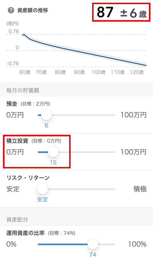 improve-asset-life-4_ver2.png