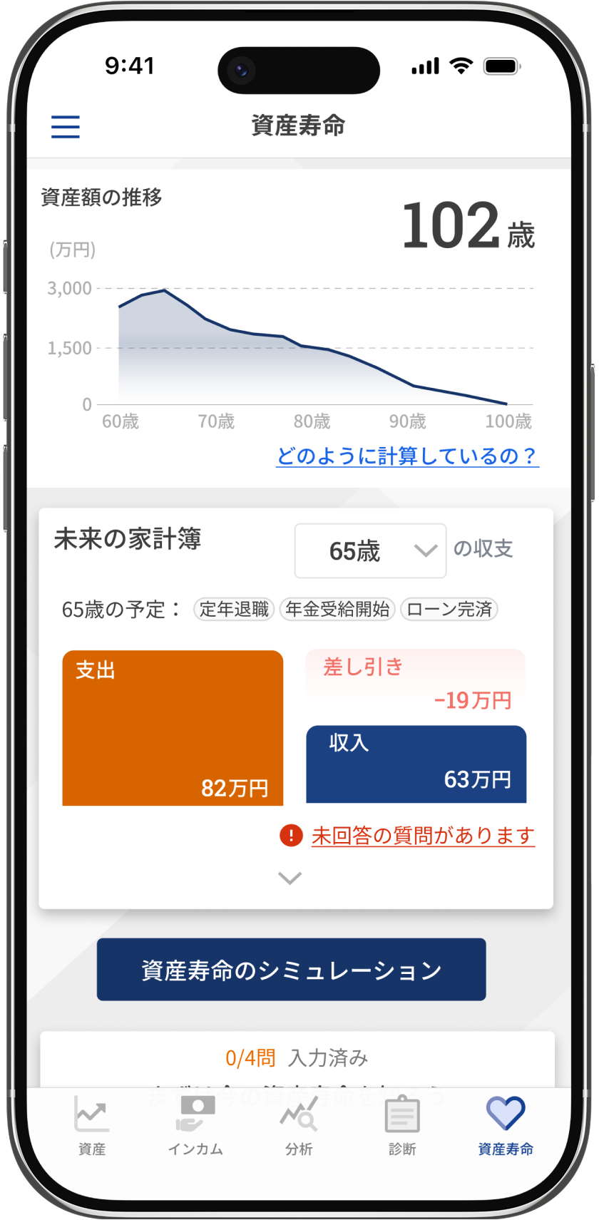 iphone03.png