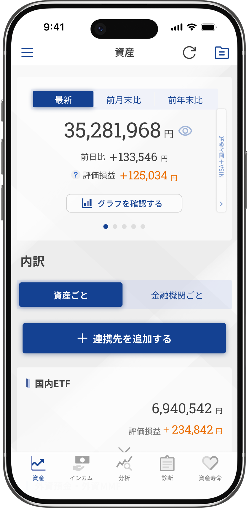 iphone01.png