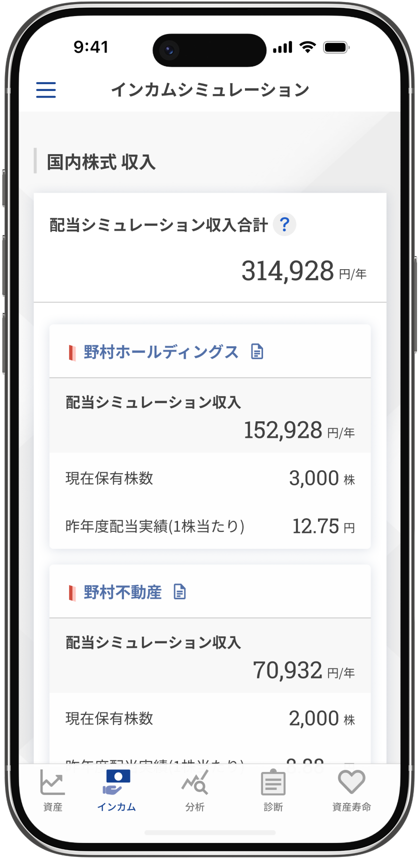 iphone02 (1).png