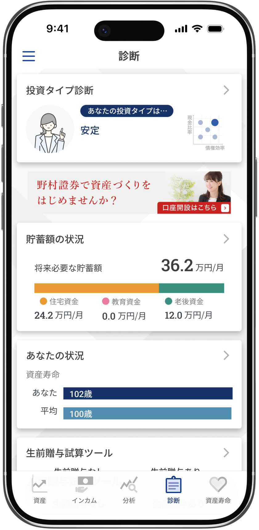 iphone05.png